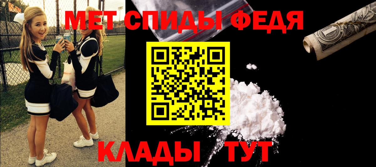 Амфетамин 97% Энгельс