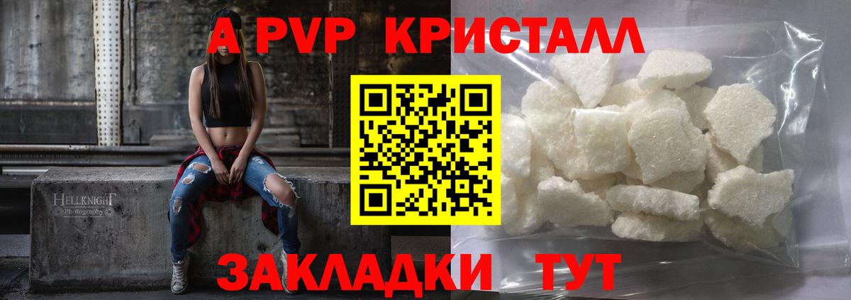 Alfa_PVP СК Энгельс