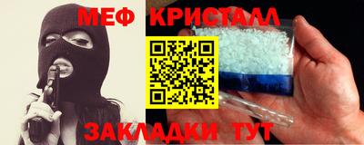 ALPHA-PVP Ливны