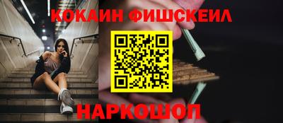 прущие крисы Лесосибирск