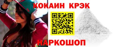 прущие крисы Лесосибирск