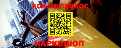 прущие крисы Лесосибирск