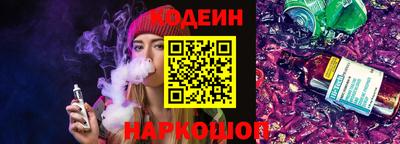 прущие крисы Лесосибирск