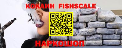 прущие крисы Лесосибирск