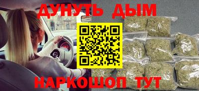 прущие крисы Лесосибирск
