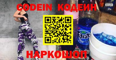 прущие крисы Лесосибирск