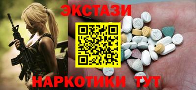 прущие крисы Лесосибирск