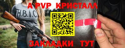 прущие крисы Лесосибирск