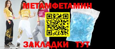 прущие крисы Лесосибирск
