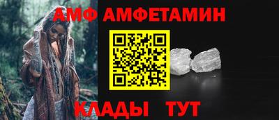 прущие крисы Лесосибирск