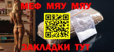 ALPHA-PVP Ливны