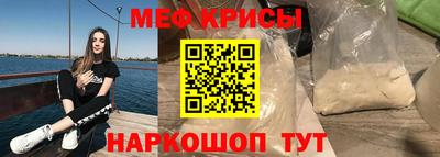 ALPHA-PVP Ливны