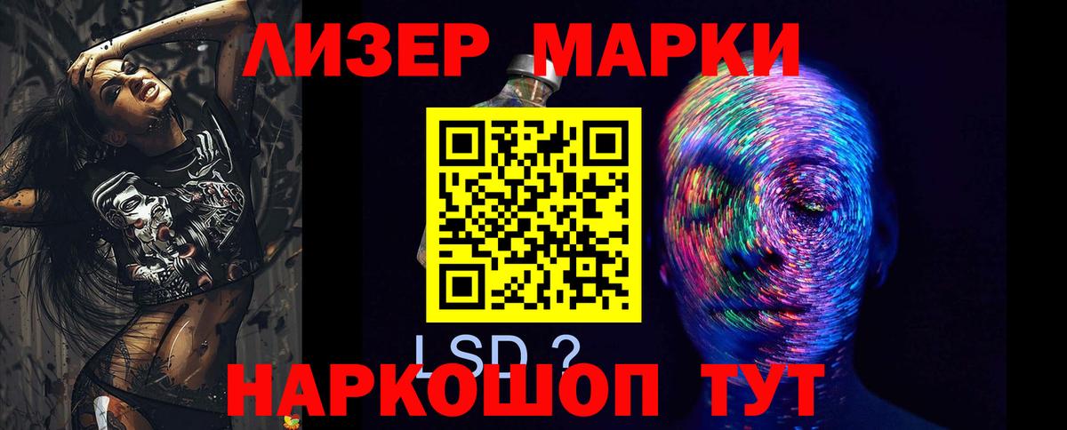ЛСД экстази кислота  ЛСД экстази  Вход с VPN  Энгельс  Лсд 25 экстази кислота 