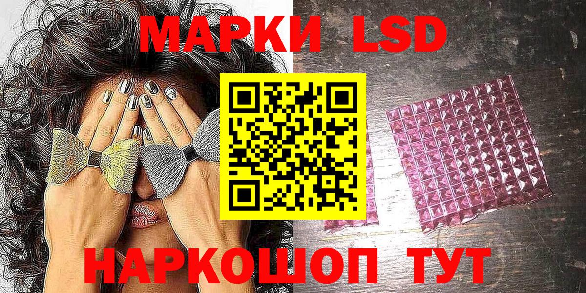 Марки N-bome 1,5мг  Вход с VPN  Энгельс 