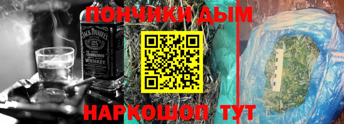 Шишки марихуана MAZAR  Вход с VPN  Энгельс  Марихуана Bruce Banner 